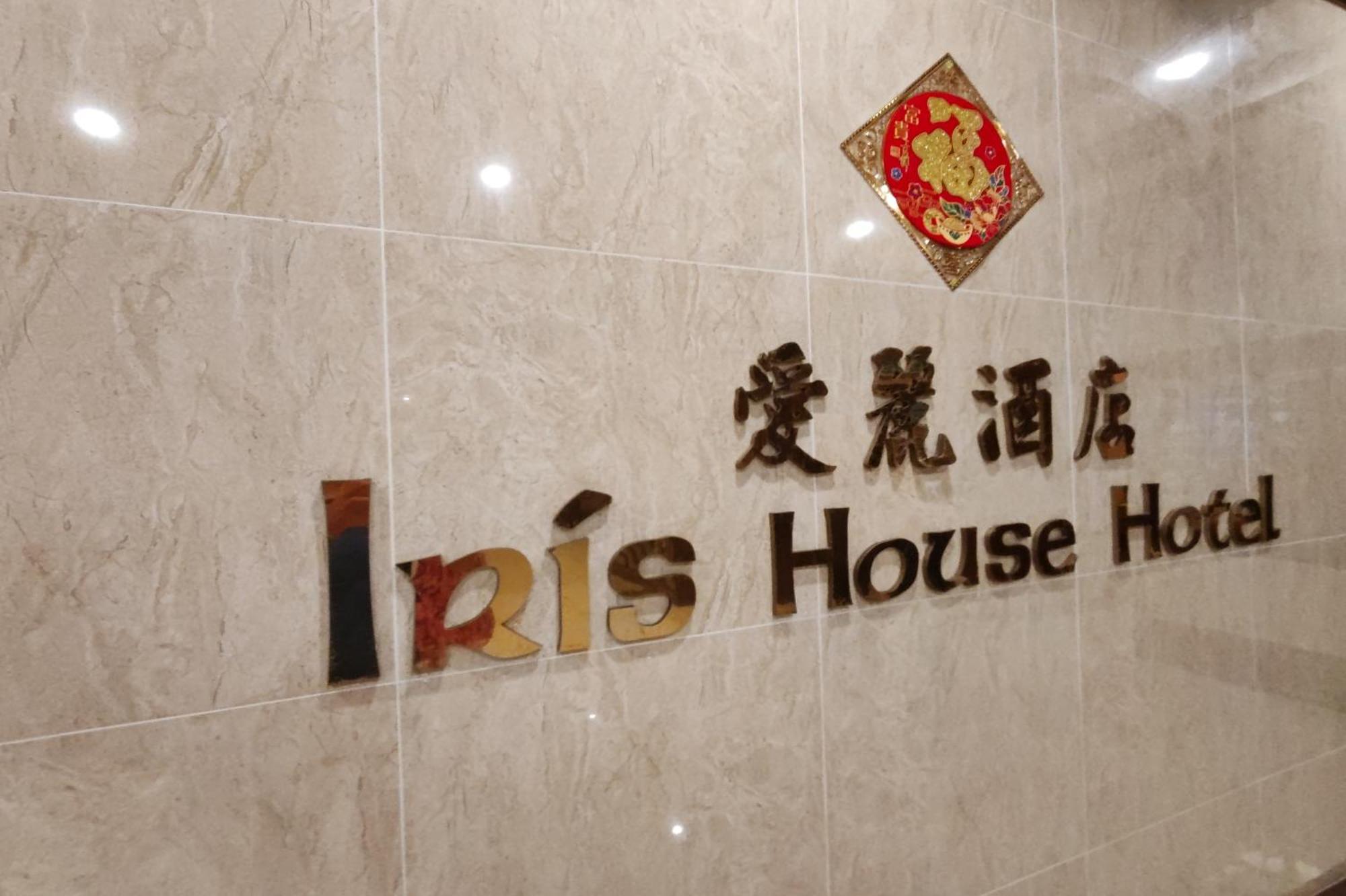 Iris House Hotel Brinchang Dış mekan fotoğraf